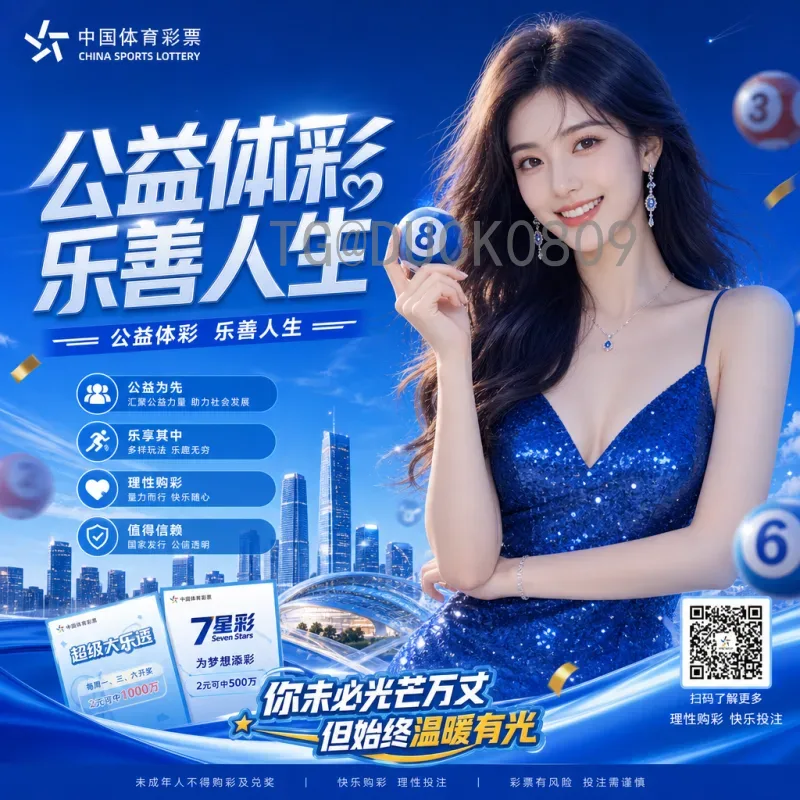 2026年国际足联世界杯小组赛赛程一览：赛制、看点与完整时间表